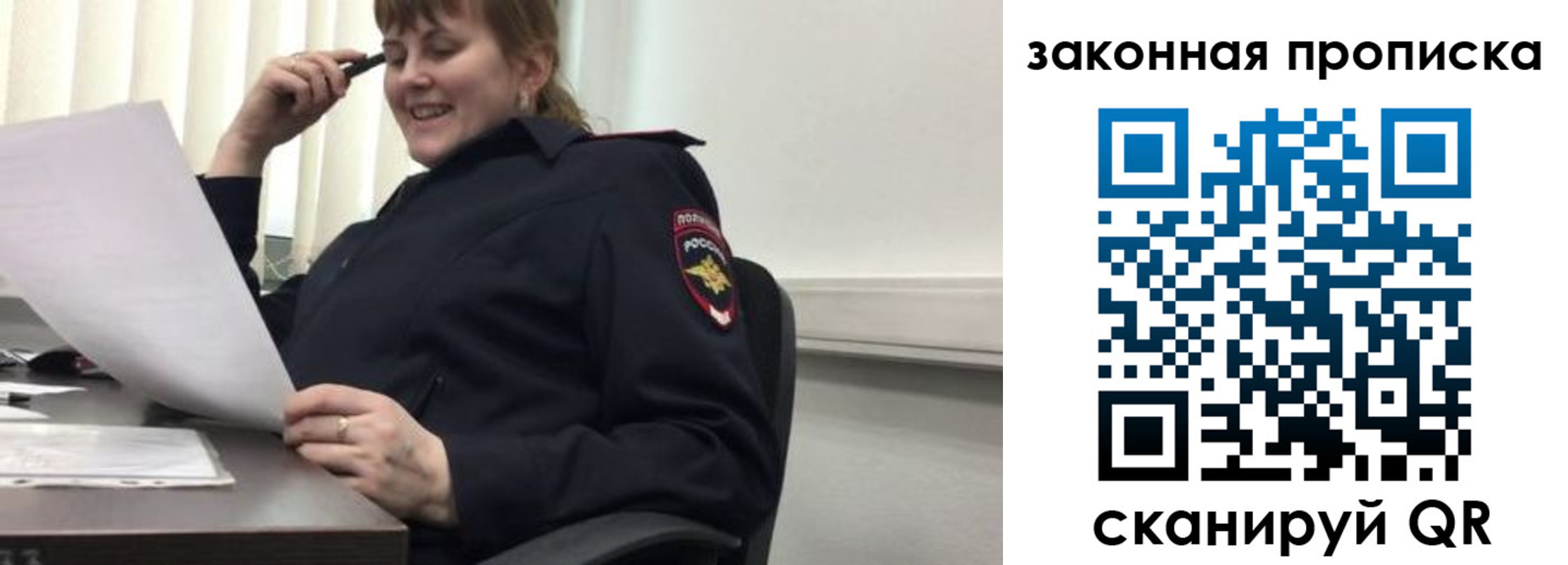 временная регистрация для всех в Гаджиево