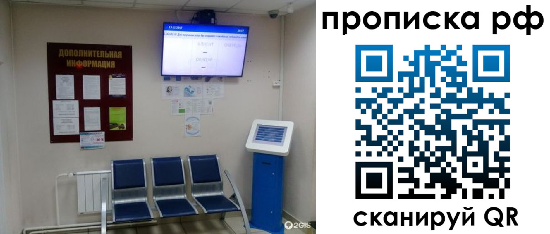 пропишу в квартире в Гаджиево