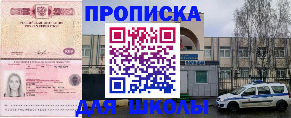 миграционный учет в Гаджиево